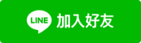 旺尚生化塑膠